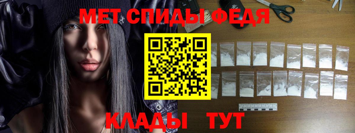 АМФЕТАМИН Premium  Вход с VPN  Amphetamine  Щёлково 