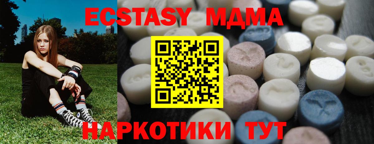 Экстази Cube Щёлково