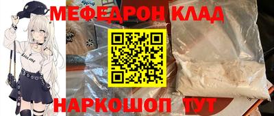 гашиш Можайск