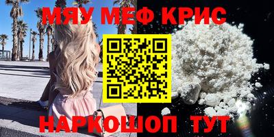 гашиш Можайск