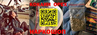 гашиш Можайск