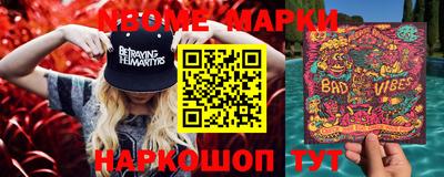 гашиш Можайск