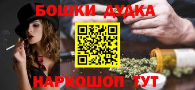 МДМА Можга