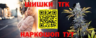 гашиш Можайск