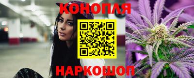 гашиш Можайск