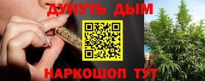 гашиш Можайск