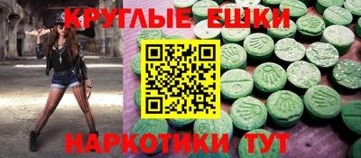 гашиш Можайск