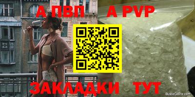 MDMA Premium VHQ Моздок