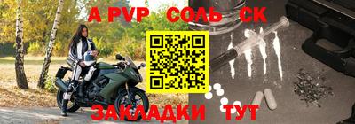 гашиш Можайск