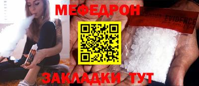 гашиш Можайск