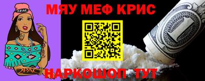 гашиш Можайск