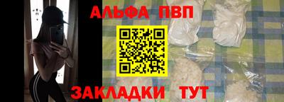 гашиш Можайск