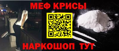 гашиш Можайск