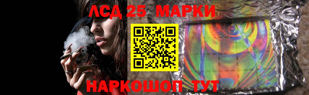Лсд 25 экстази ecstasy  Вход с VPN  Щёлково  ЛСД экстази ecstasy 
