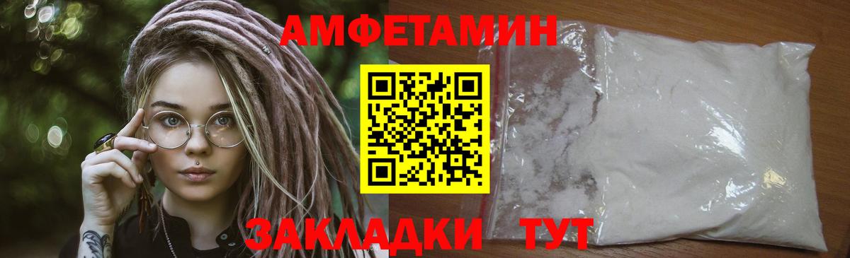 Щёлково  Метамфетамин кристалл  Вход с VPN  Метамфетамин кристалл 