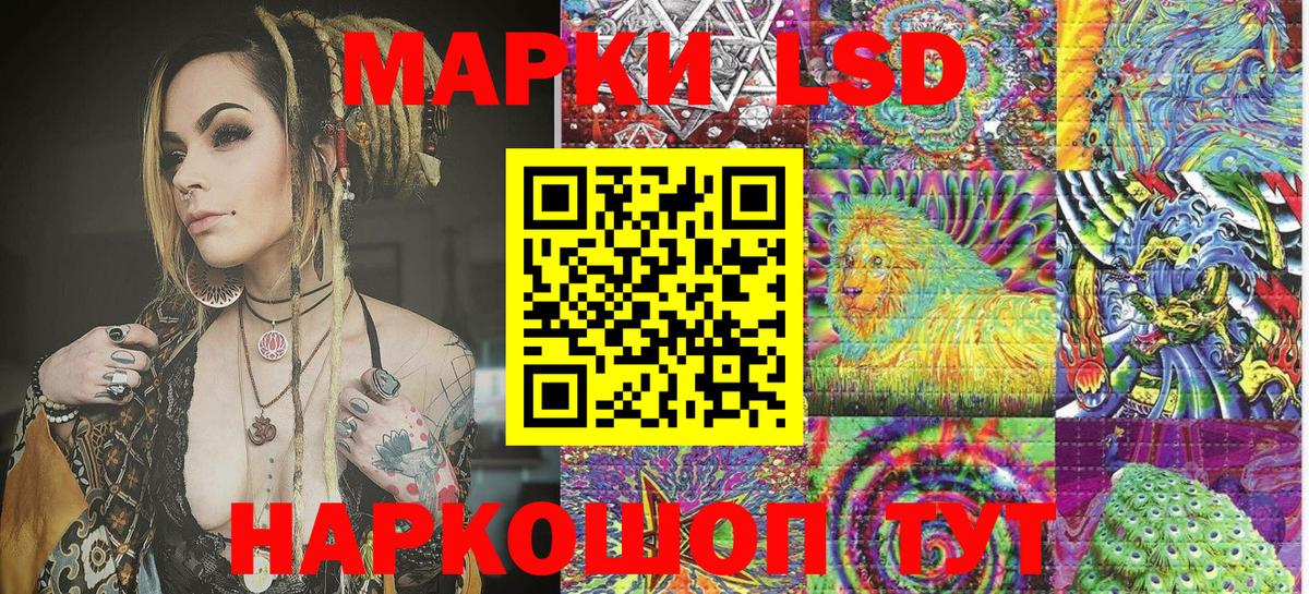 Марки 25I-NBOMe 1500мкг  Марки 25I-NBOMe  Щёлково  Вход с VPN 