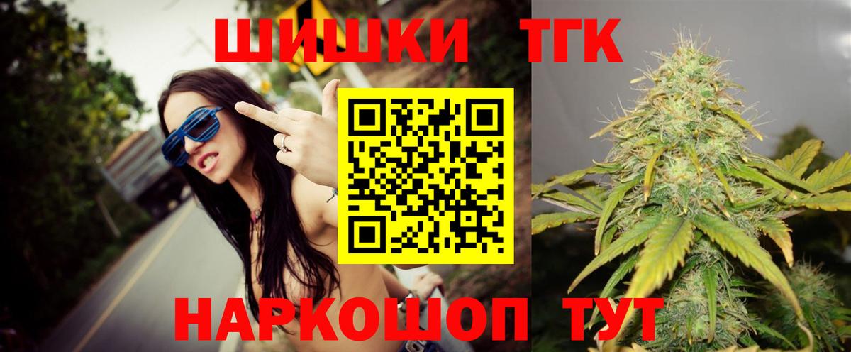 Бошки марихуана LSD WEED Щёлково